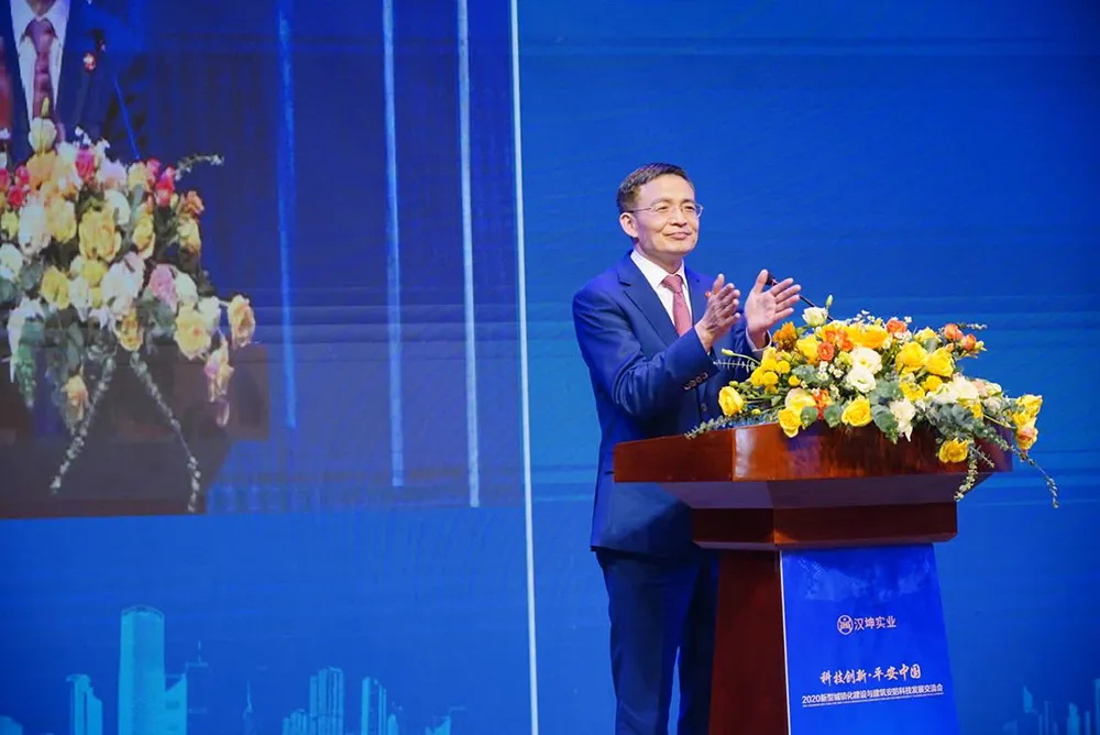 长沙市政协副主席、市工商联主席彭继球致欢迎辞