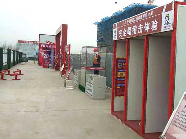 江苏工地安全体验馆厂家