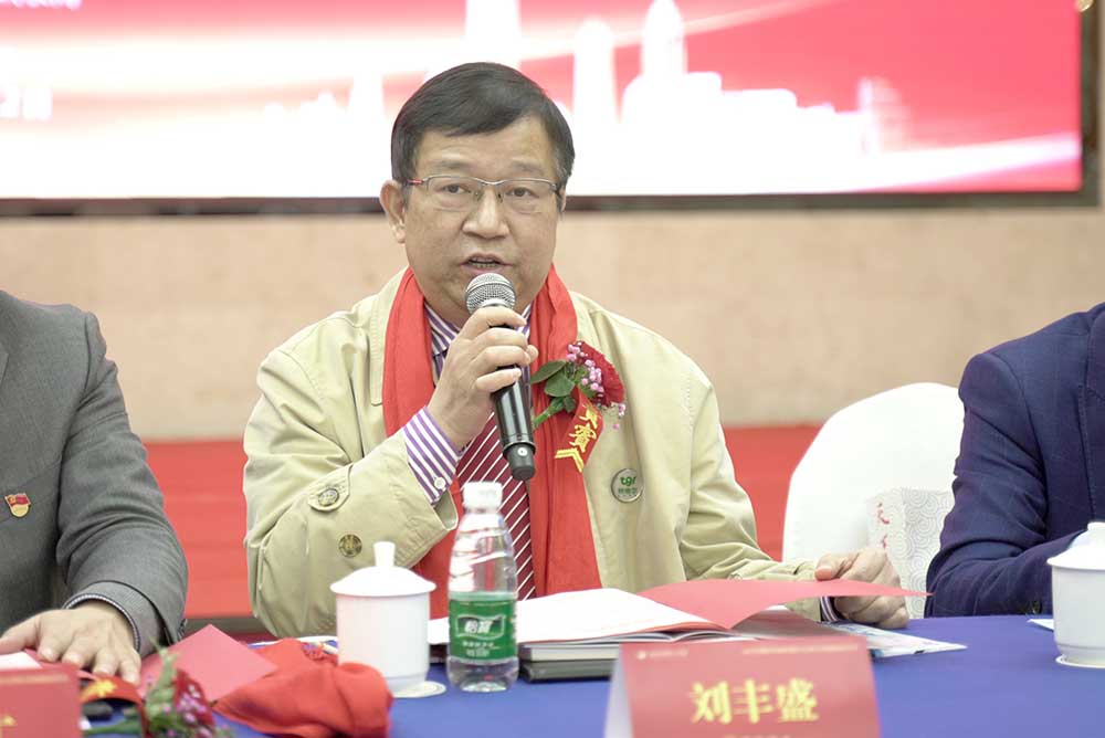 商会会长刘丰盛作总结