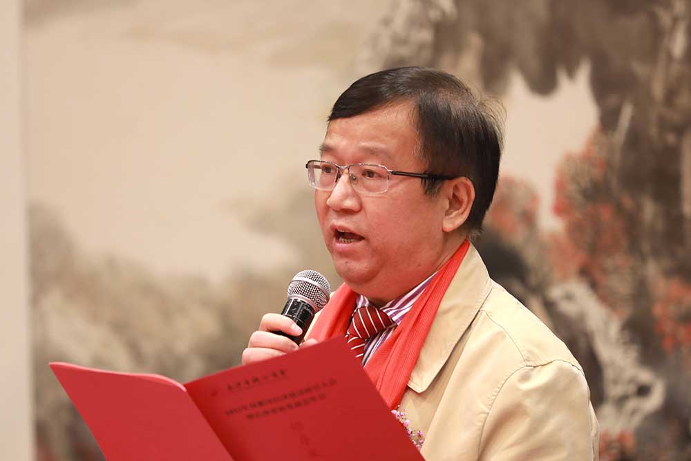 商会会长刘丰盛致欢迎辞