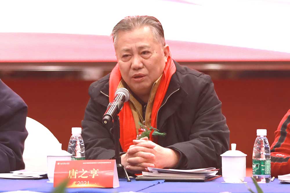 湖南省原副省长唐之享讲话