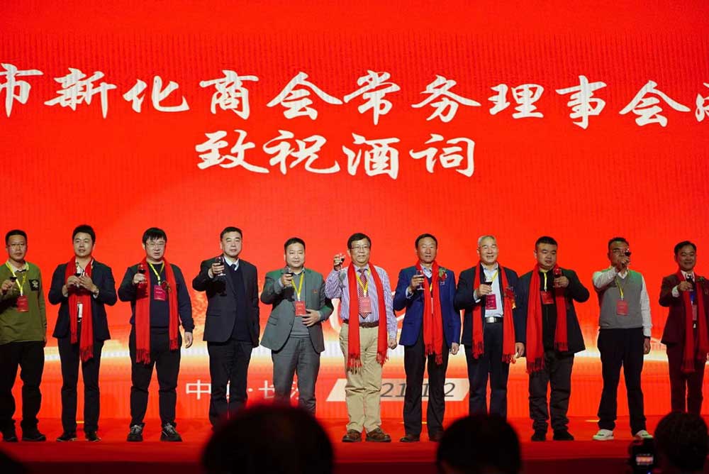 商会领导上台致祝酒词