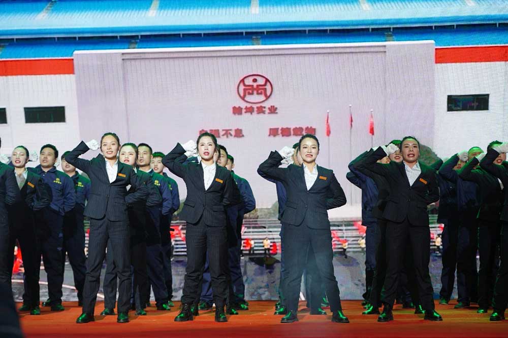 《企业文化展示》︱五基地与网络部