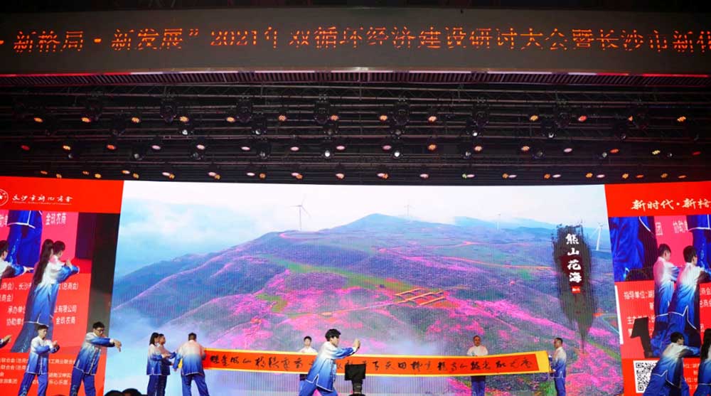 太极书法《中国风•华夏韵》︱汉坤VR研究院