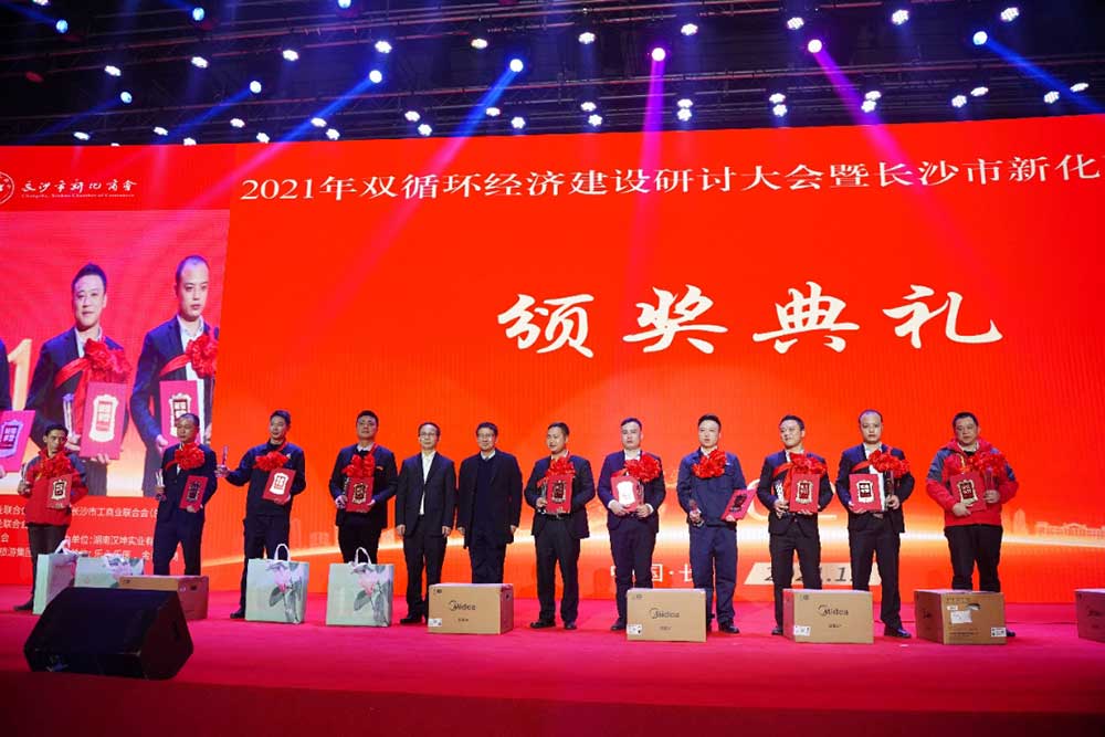 最佳质量奖与优秀班组长奖