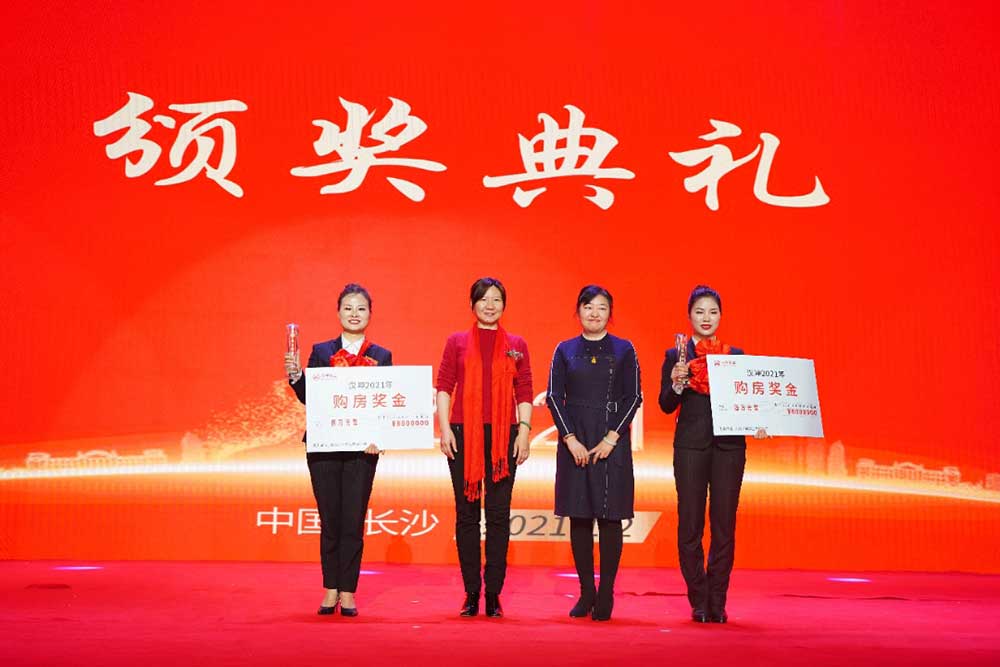 卓越目标奖