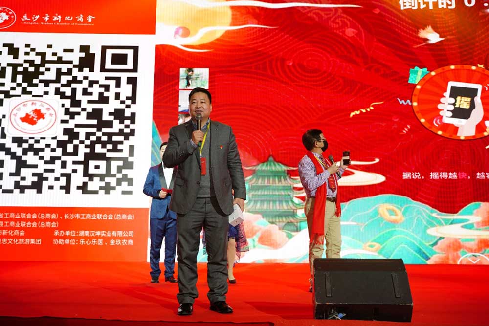 现场抽奖图