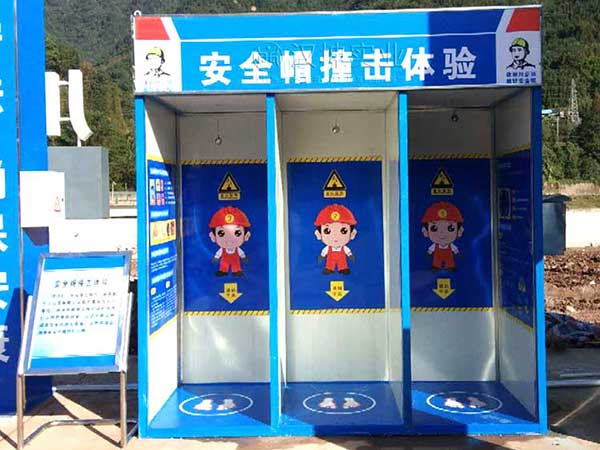 安全帽撞击体验
