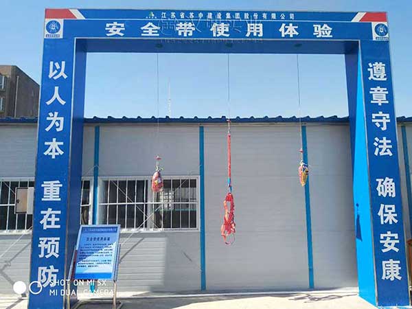 安全带使用体验