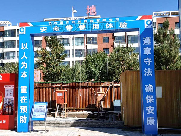 安全带使用体验