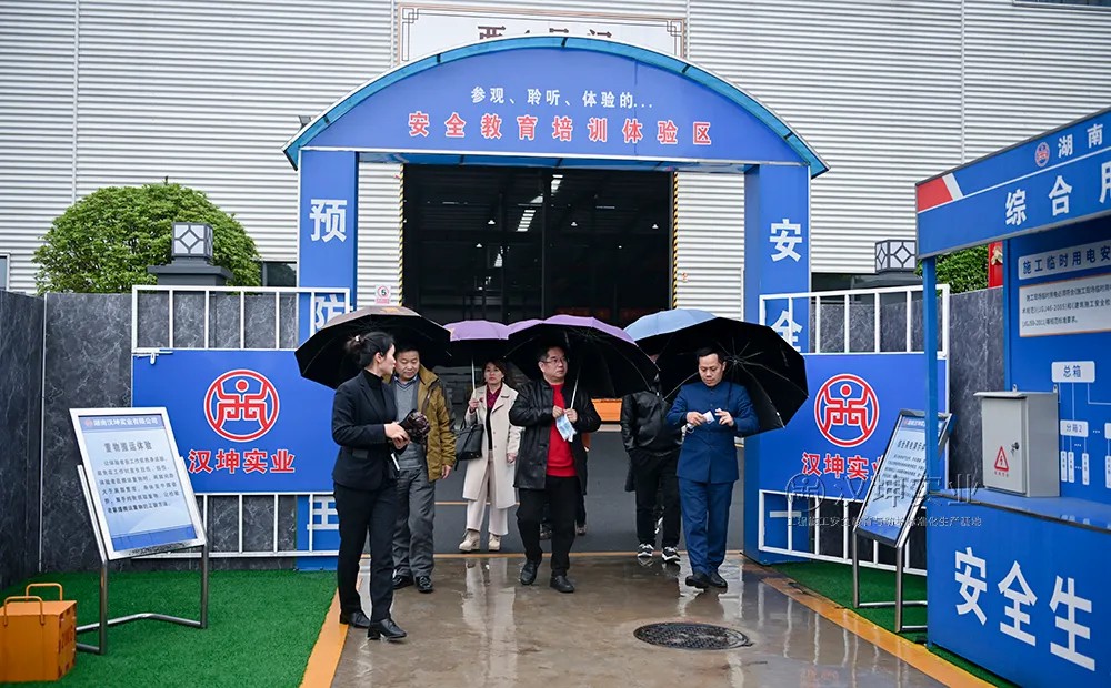 实体安全体验设备展区