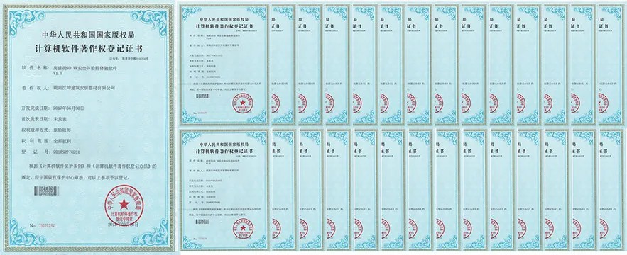 公司资质