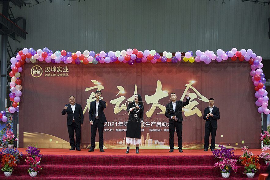 业务部演唱歌曲《明天会更好》