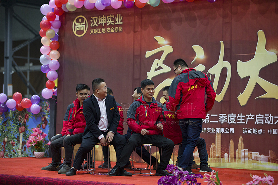 “抢凳子”游戏