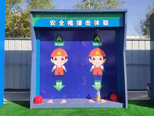安全帽撞击体验