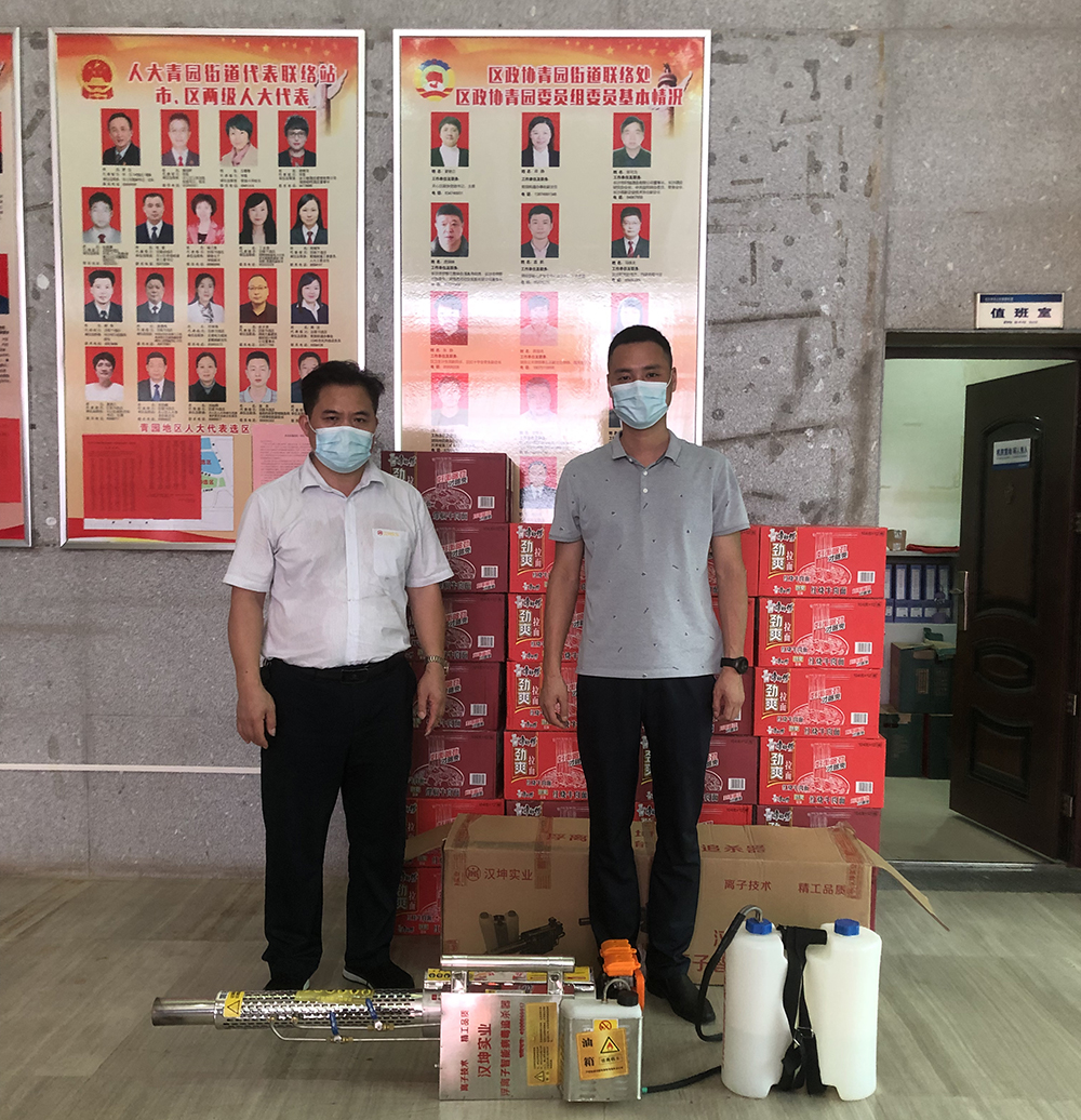 汉坤实业向赤岭街道、青园街道捐赠物资