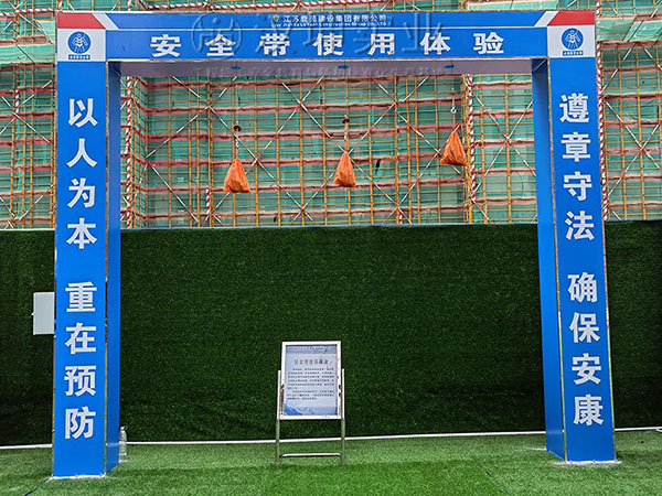 安全带使用体验