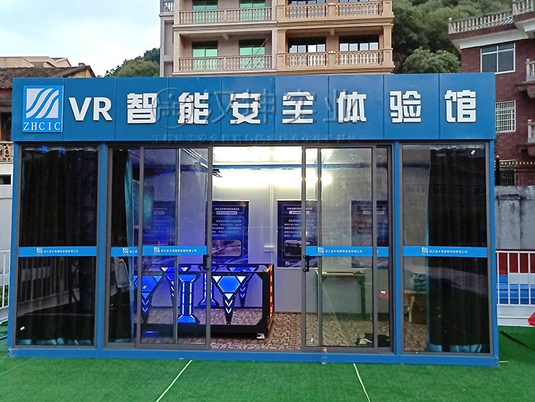 浙江VR工地安全体验馆