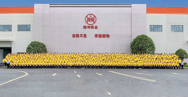 汉坤实业宁乡五号基地