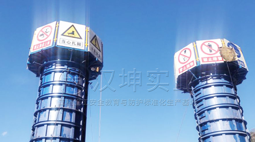 圆墩柱施工标准化操作平台