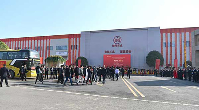 “科技创新•产业报国