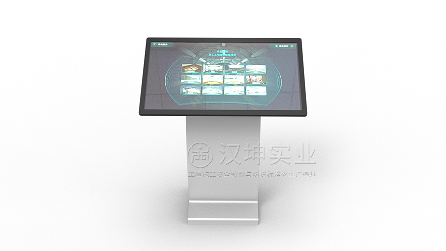 消防安全隐患排查