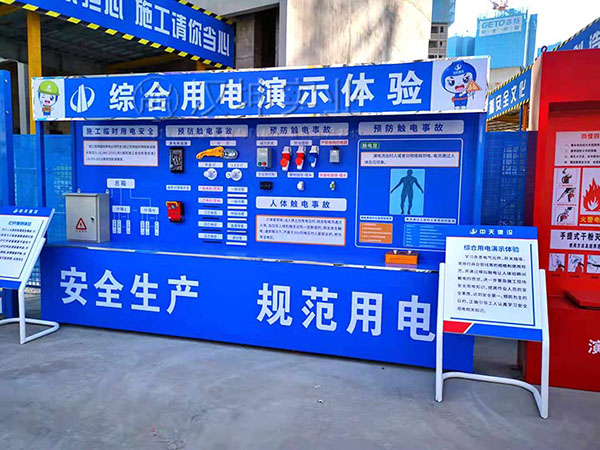 综合用电演示体验,汉坤实业价格厚道