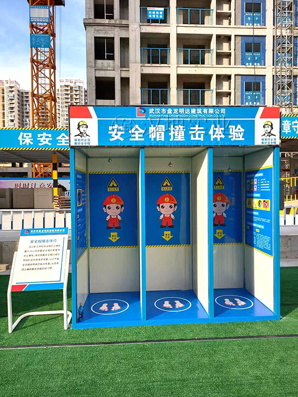 安全帽撞击体验