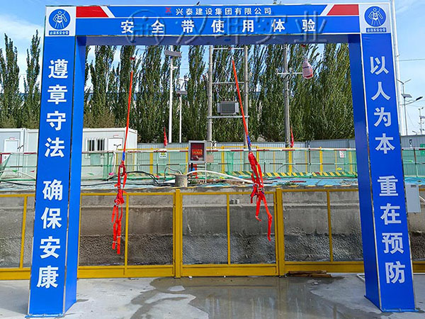 内蒙施工安全体验馆
