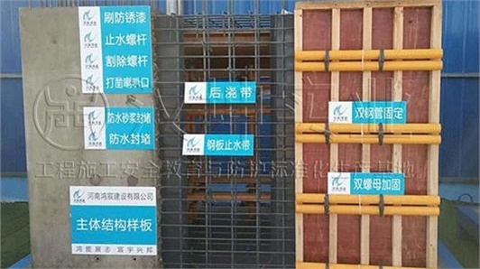 河南质量样板展示区厂家 鸿宸建设选高新技术企业 汉坤实业
