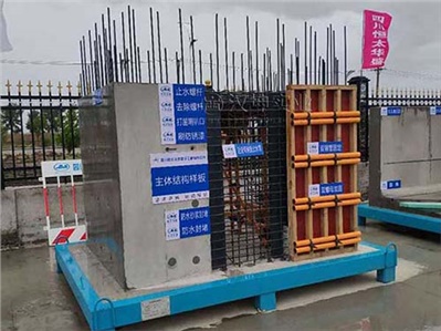黑龙江|工法质量样板展示区厂家恒太华盛选择汉坤实业