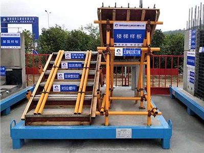 湖南省|建筑施工质量样板展示区厂家衡五建设选汉坤
