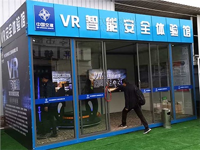 广东工地VR安全体验馆厂家 四航局选汉坤方案 软硬件一体