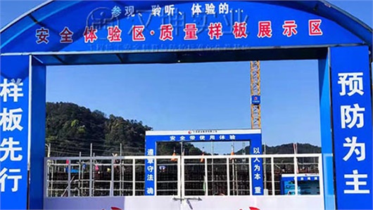 福建省建筑安全体验区厂家 千易建设选汉坤