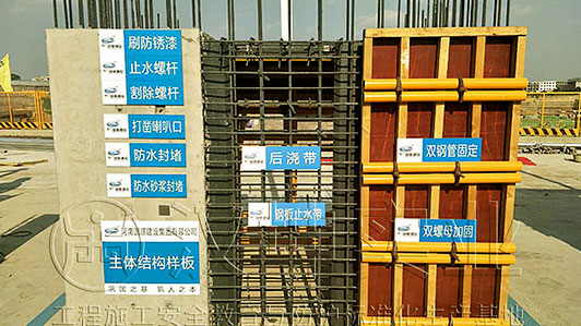 河南建筑工程样板区 国基建设在汉坤实业采购