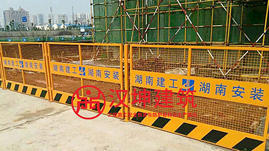 汉坤实业__湖南特格尔健康工业园安装临边防护栏