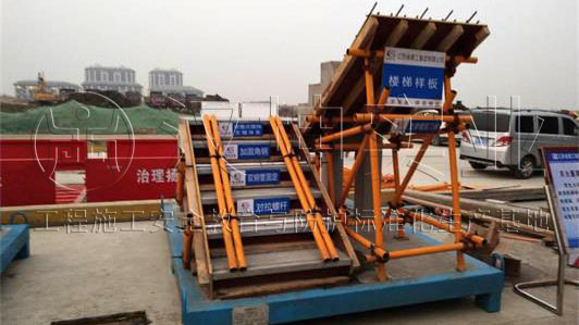 山东丨质量样板展示区厂家 江苏建工选择汉坤品牌 厂家直销 价格优惠