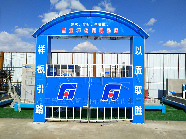 内蒙古质量样板区，湖北建设集团在汉坤实业采购,厂家直销,价格优惠