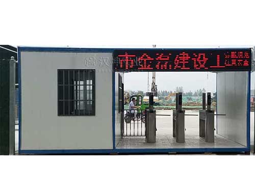 河北省|实名制通道厂家 南通金磊选择汉坤实业 高新技术企业 值得信赖
