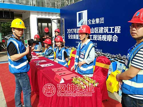 武汉建筑安全文明施工现场观摩会 宝业中心 汉坤打造