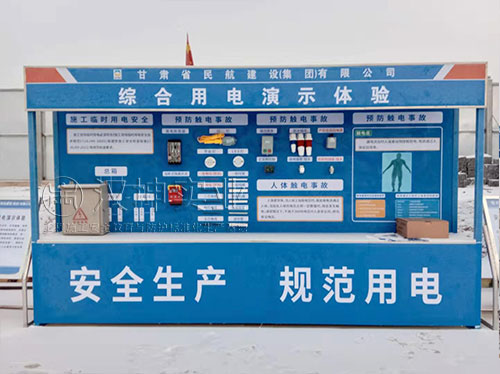 甘肃安全体验馆,兰州民航建设选择汉坤实业,厂家直销,价格实惠