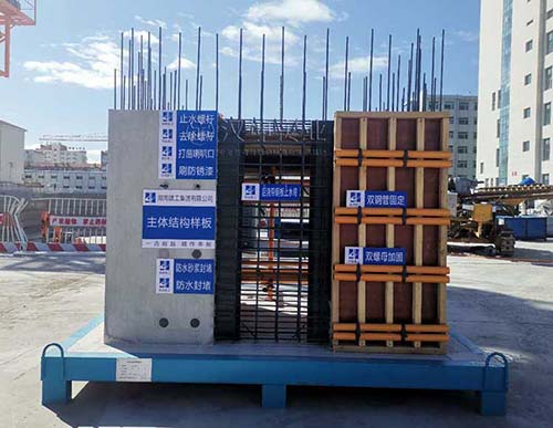 内蒙古|工法质量样板厂家湖南建工继续选择汉坤