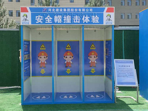 河北|建筑安全体验馆厂家河北建设选汉坤