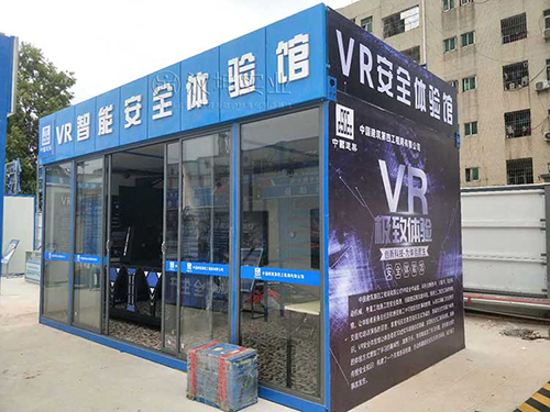 广东省|VR安全体验馆厂家 中建四建选汉坤 三年免费升级软件