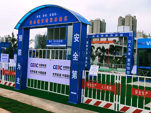 海南省|建筑安全体验馆厂家中国能建选汉坤 一站式很省心