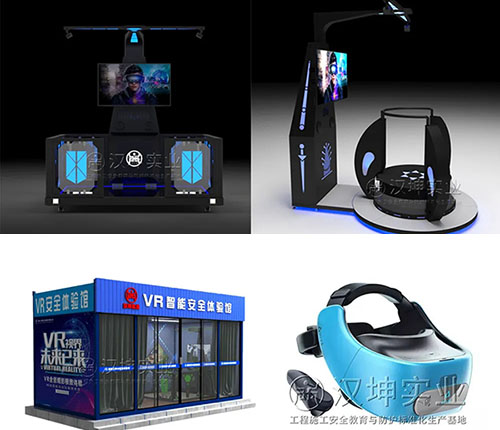 喜报！汉坤实业VR动感体验平台控制系统入选长沙市第一批创新创意产品