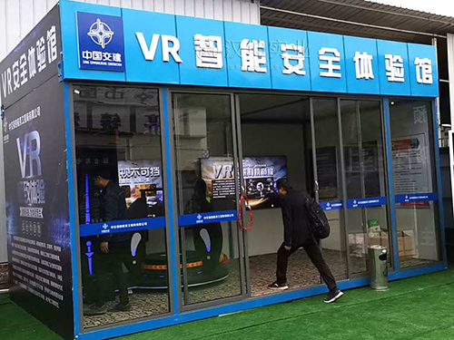广东工地VR安全体验馆厂家 四航局选汉坤方案 软硬件一体