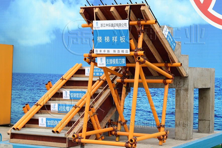 楼梯样板_质量样板_质量样板展示区