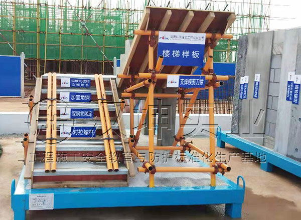 工地质量样板展示区厂家 湖南航天建筑工程有限公司选择汉坤实业 专业厂家 值得信赖