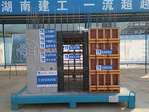  汉坤工法样板-主体结构样板丨施工单位：湖南二建丨工地：湖南永州